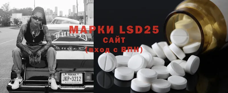 как найти наркотики  Красный Кут  LSD-25 экстази кислота 